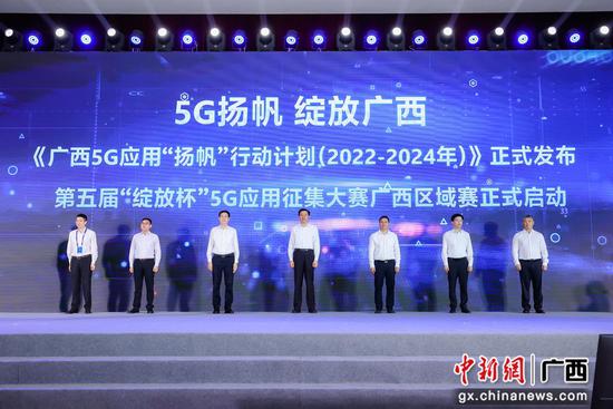 廣西成功舉辦2022年世界電信和信息社會(huì)日大會(huì)，聚焦互聯(lián)網(wǎng)接入及相關(guān)服務(wù)發(fā)展