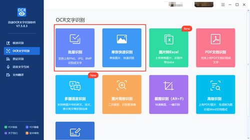 如何將圖片中的文本內容轉換為文字？數字內容制作服務指南