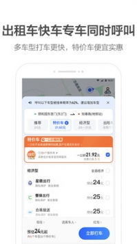 高德地圖客服與相關(guān)軟件下載指南及數(shù)字內(nèi)容制作服務簡介