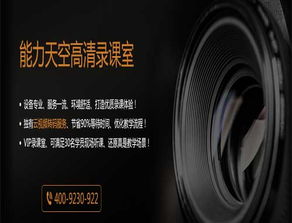 能力制課 一站式數(shù)字內(nèi)容制作服務(wù)，引領(lǐng)精品課程產(chǎn)出新范式